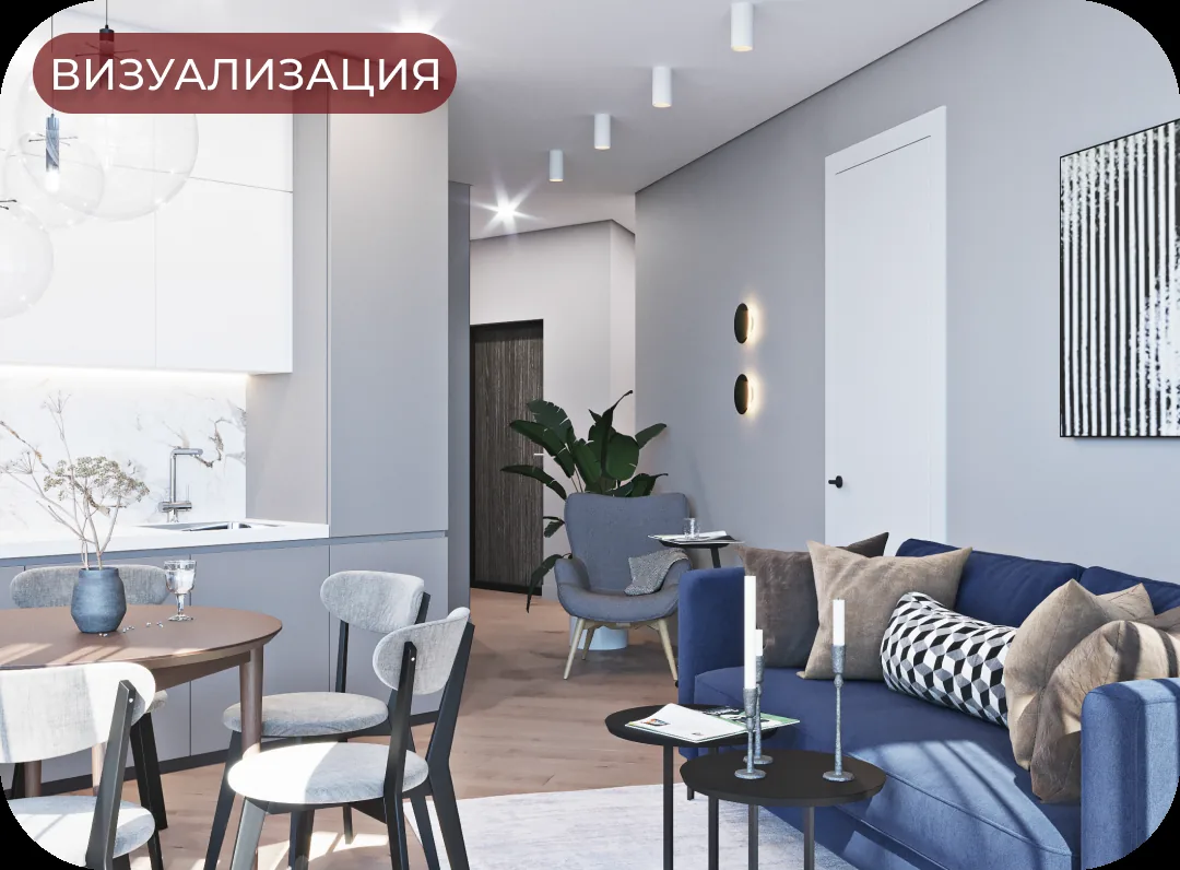 Квартира для большой семьи, фото 3