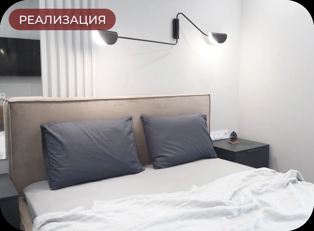 Квартира для большой семьи, фото 8