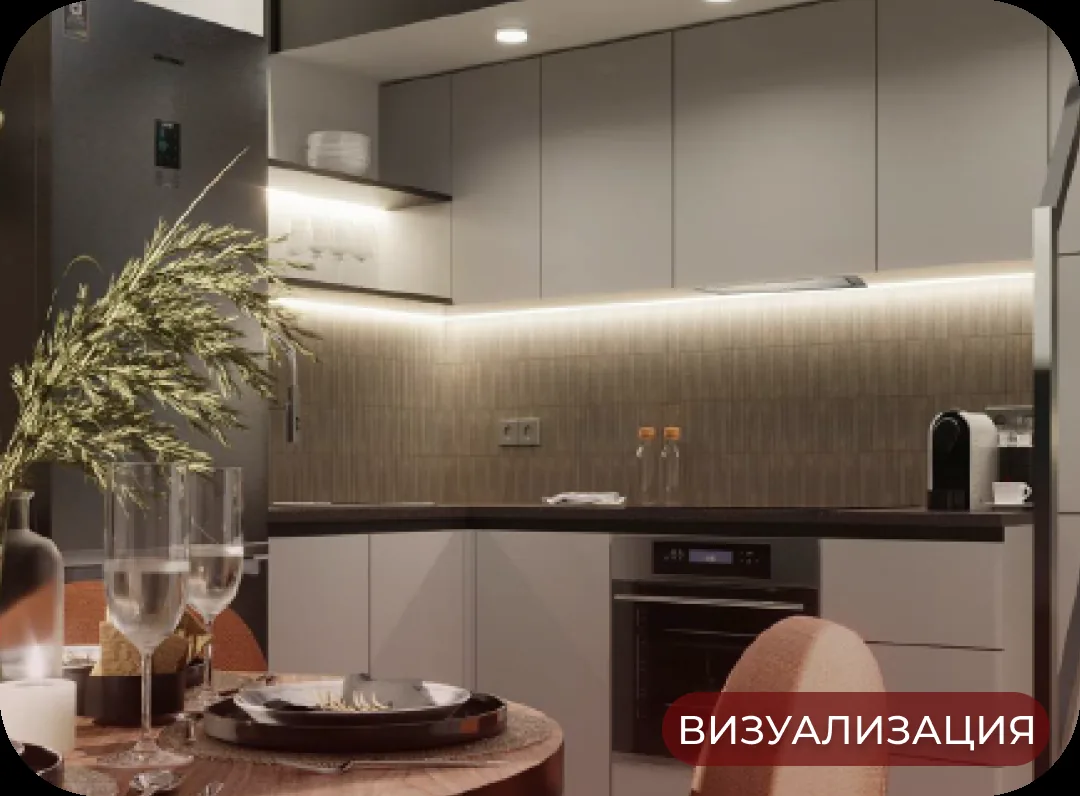 Семейный апартамент с акцентным цветом, фото 2