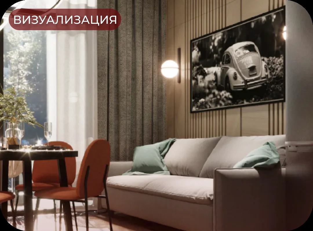 Семейный апартамент с акцентным цветом, фото 6