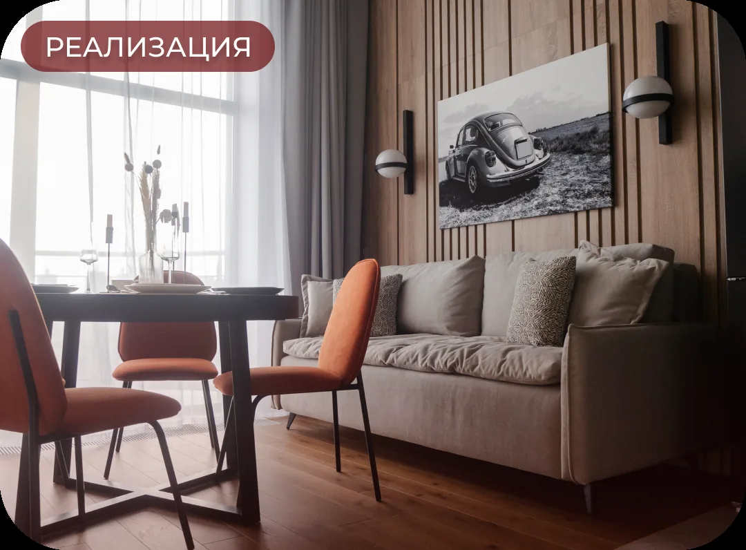 Семейный апартамент с акцентным цветом, фото 7